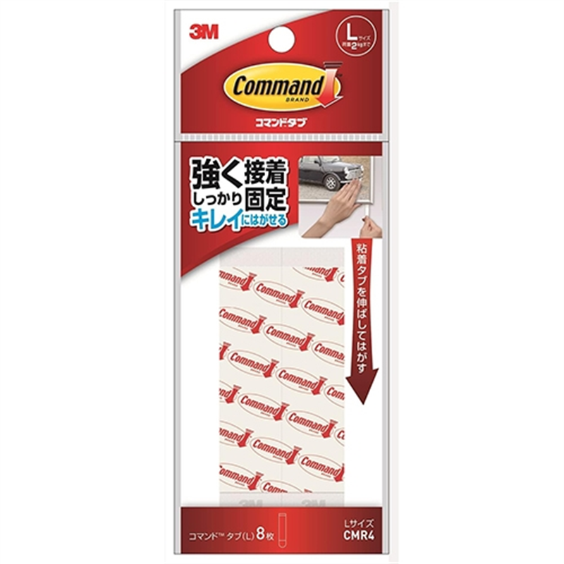 スリーエム ジャパン コマンドタブ CMR4 Lサイズ 8枚 1個(ご注文単位1個)【直送品】