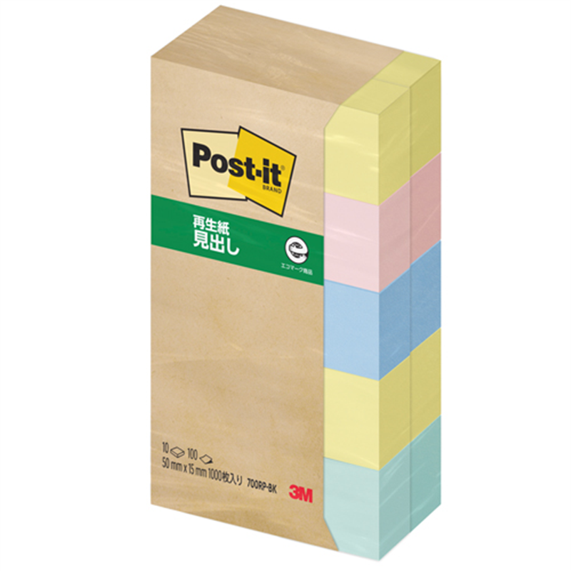 スリーエム ジャパン Post-it再生紙 50×15mm 700RP-BK 混色 1個（ご注文単位1個）【直送品】