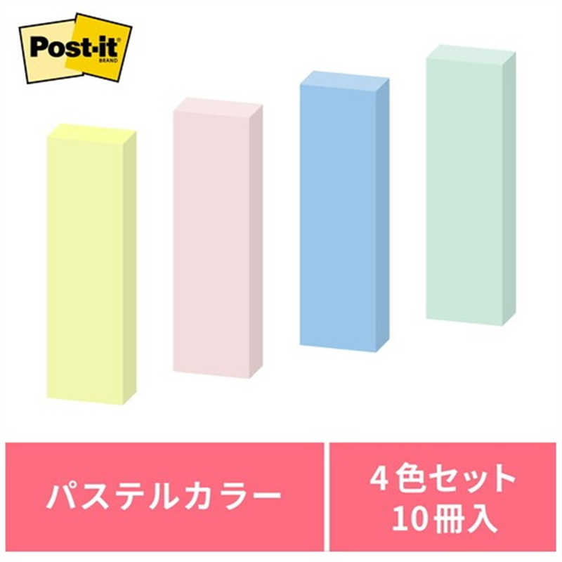 スリーエム ジャパン Post-it再生紙 50×15mm 700RP-BK 混色 1個（ご注文単位1個）【直送品】