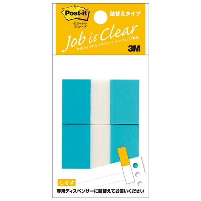 スリーエム ジャパン Post-itフィルム 詰替レギュラー 680RN-2 1個（ご注文単位1個）【直送品】