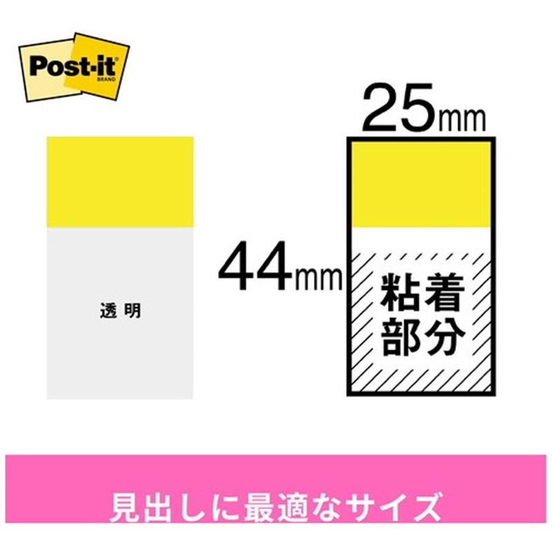 スリーエム ジャパン Post-itフィルム 詰替レギュラー 680RN-3 1個（ご注文単位1個）【直送品】