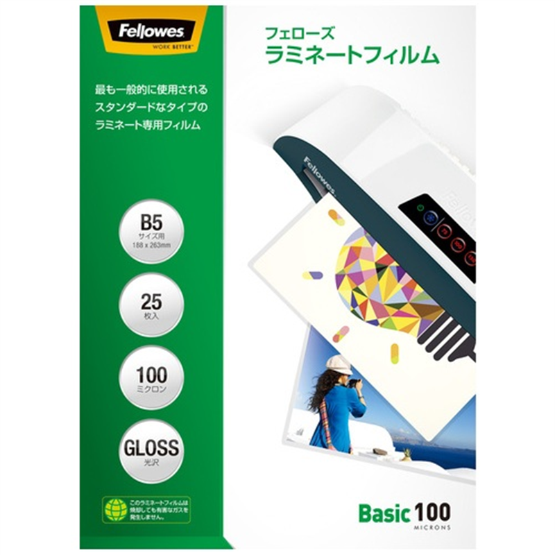 フェローズジャパン ラミネートフィルムB5 25枚 5849001 1個（ご注文単位1個）【直送品】