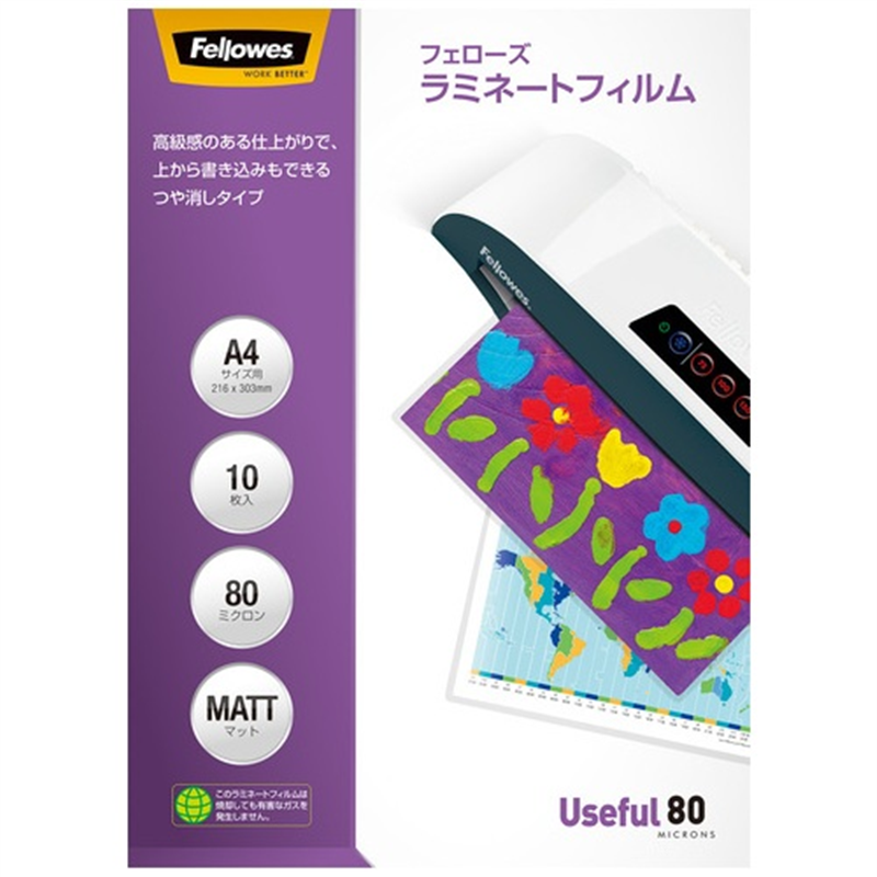 フェローズジャパン ラミネートフィルムA4マット 10枚 5849301 1個（ご注文単位1個）【直送品】