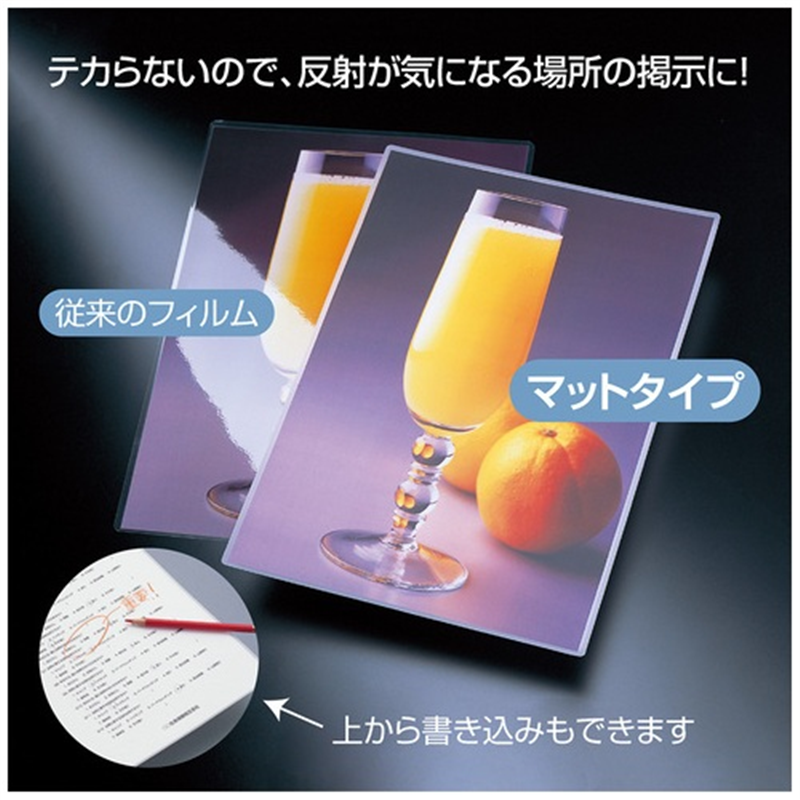 フェローズジャパン ラミネートフィルムA4マット 10枚 5849301 1個(ご注文単位1個)【直送品】