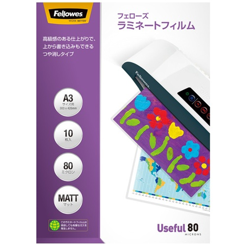 フェローズジャパン ラミネートフィルムA3マット 10枚 5849401 1個（ご注文単位1個）【直送品】