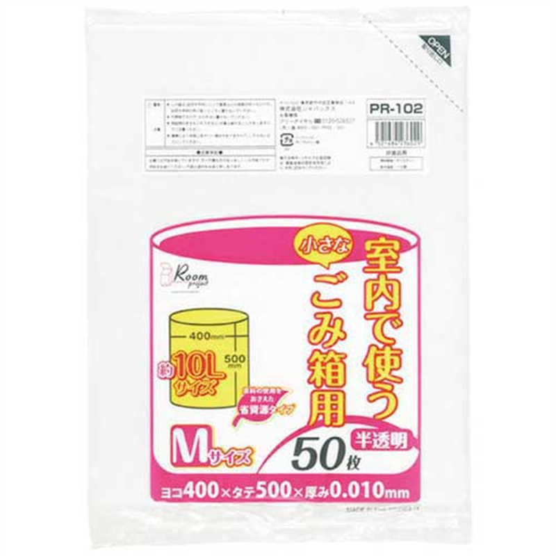 ジャパックス 室内小型ペール用 Mサイズ 50枚 PR102 1個（ご注文単位1個）【直送品】
