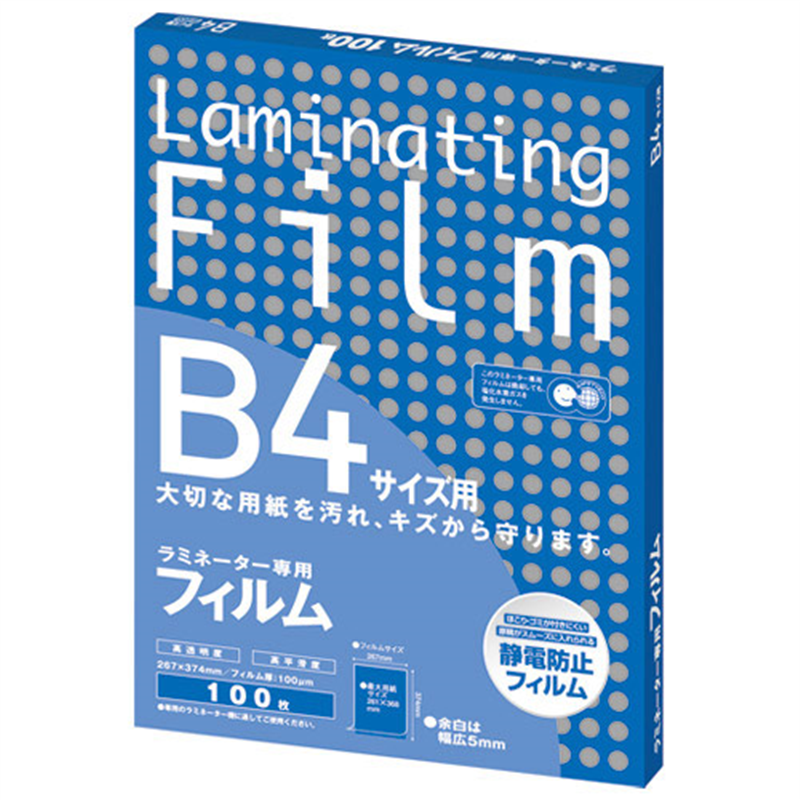 アスカ ラミネートフィルム BH908 B4 100枚 1個（ご注文単位1個）【直送品】