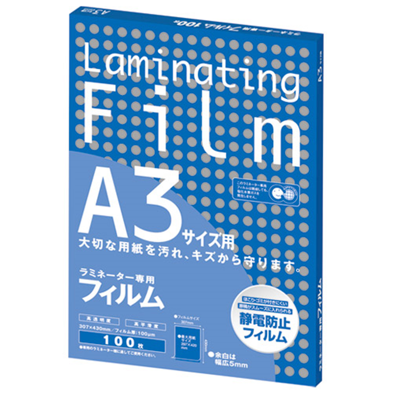 アスカ ラミネートフィルム BH909 A3 100枚 1個（ご注文単位1個）【直送品】