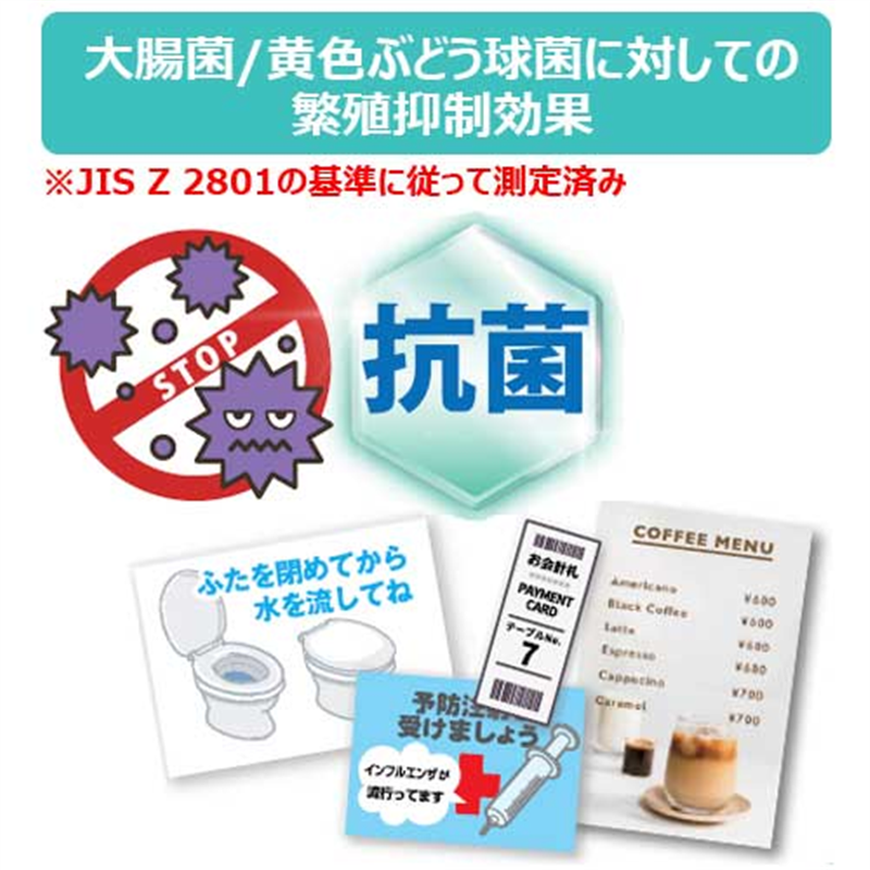 アスカ ラミネートフィルム 抗菌 100枚入 A3 F4009 1個(ご注文単位1個)【直送品】
