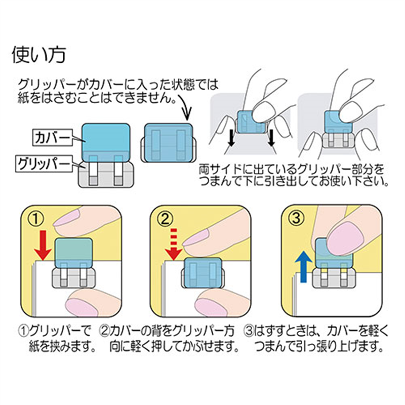 トーキンコーポレーション スライドクリップ クリア SCC-L5M ミックス 1個(ご注文単位1個)【直送品】