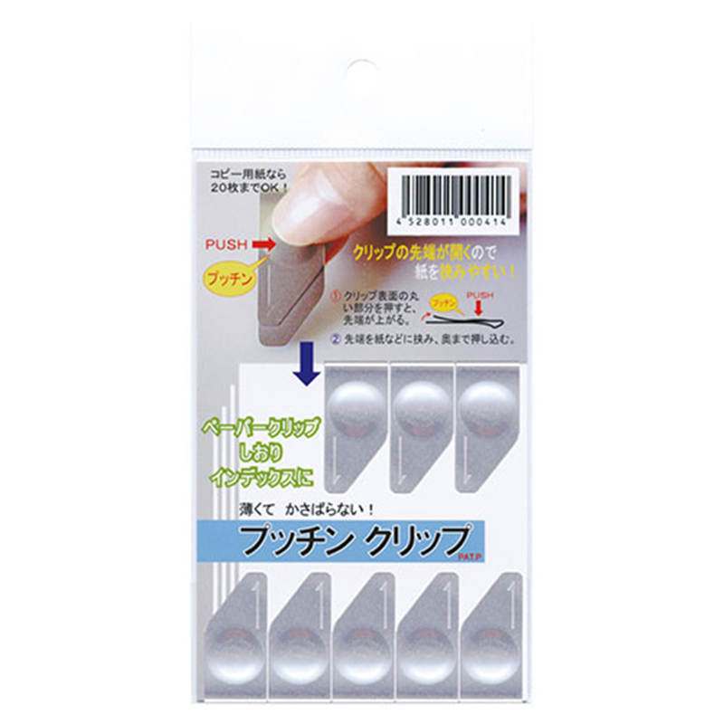 トーキンコーポレーション プッチンクリップ PC-8S 8個/箱(ご注文単位1箱)【直送品】