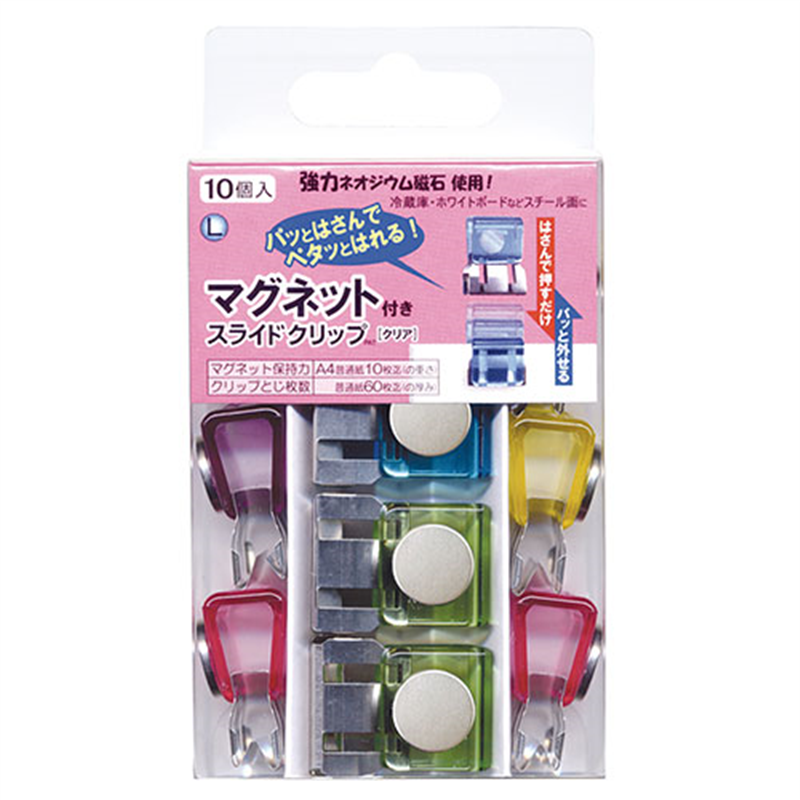 トーキンコーポレーション マグネット付スライドクリップ SCC-LMG10M 1個(ご注文単位1個)【直送品】