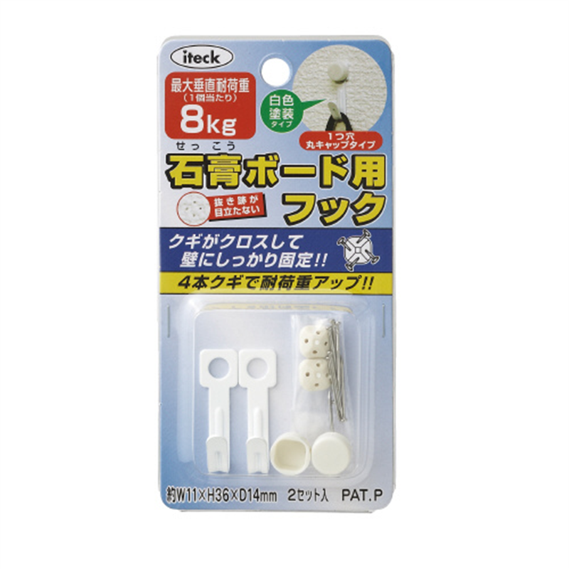 アイテック 石膏ボード用フック8kgまで KSBFM-101 2個/箱(ご注文単位1箱)【直送品】