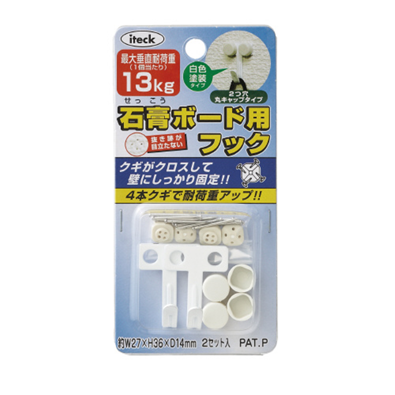 アイテック 石膏ボード用フック13kgまで KSBFM-202 2個/箱(ご注文単位1箱)【直送品】