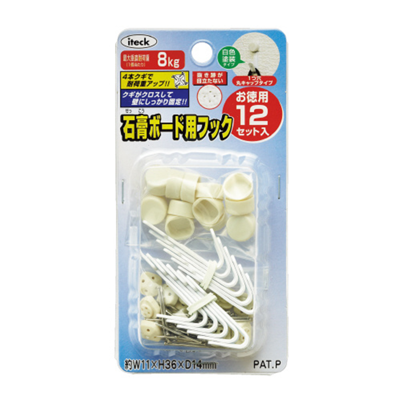 アイテック 石膏ボード用フック 8kgまで 12個入 1箱(ご注文単位1箱)【直送品】