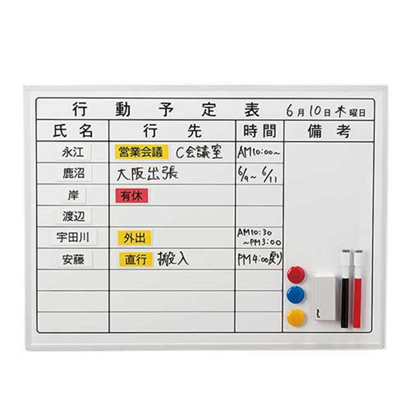 マグエックス マグネットラベルロールL MNAME-L-5M 1個（ご注文単位1個）【直送品】