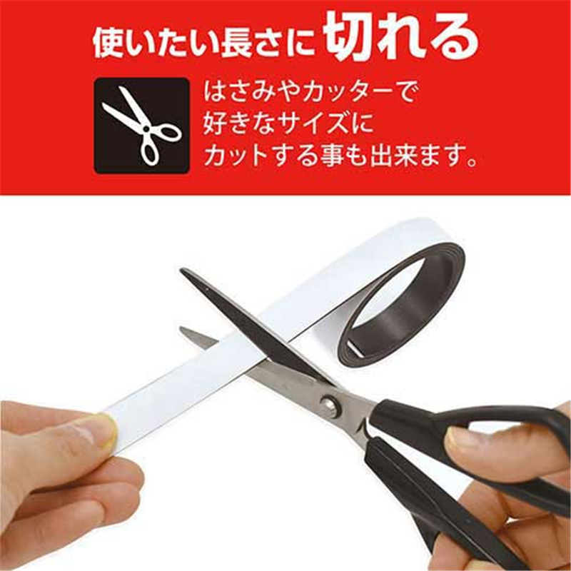 マグエックス パワーマグネットテープ 幅15mm MSTP-1M-15 1個（ご注文単位1個）【直送品】