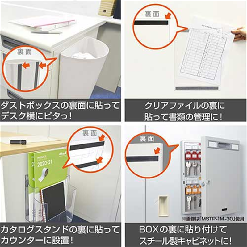 マグエックス パワーマグネットテープ 幅15mm MSTP-1M-15 1個（ご注文単位1個）【直送品】