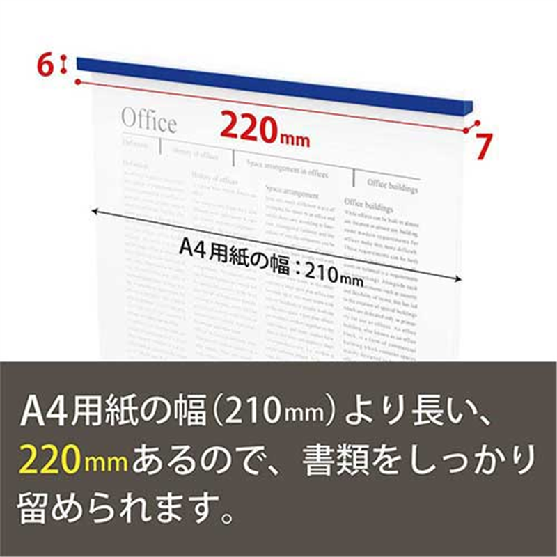 マグエックス マグネットスリムバーMSLB-220-10P-W 白 1個(ご注文単位1個)【直送品】