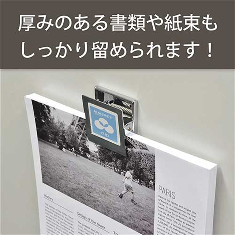 マグエックス マグネットクリップ MPS-S 小 1個（ご注文単位1個）【直送品】