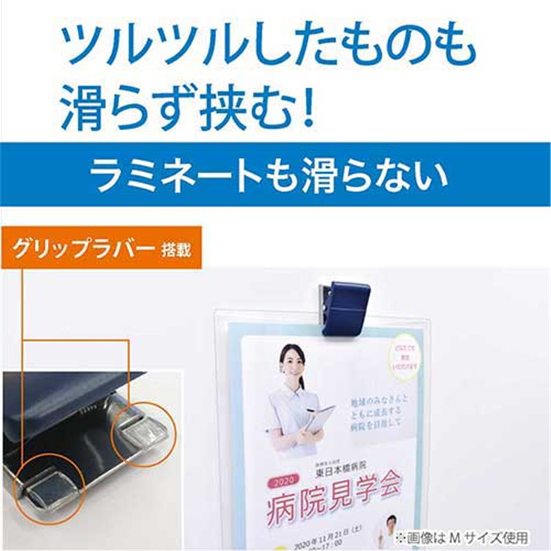 マグエックス マグネットハイブリッドM 青 MHC-150-B 1個(ご注文単位1個)【直送品】