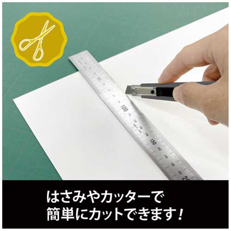 マグエックス マグネットシート強力 大判 MSCP-08-2260-W 1個（ご注文単位1個）【直送品】