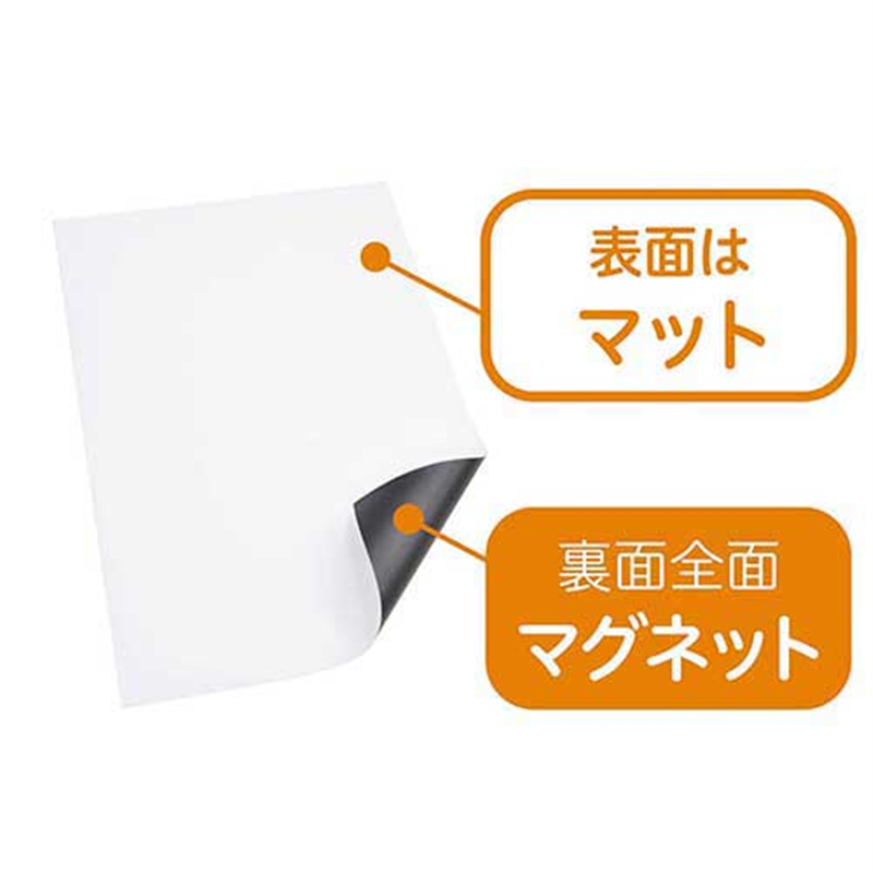 マグエックス ぴたえもんレーザーMSPL-A4 1個（ご注文単位1個）【直送品】