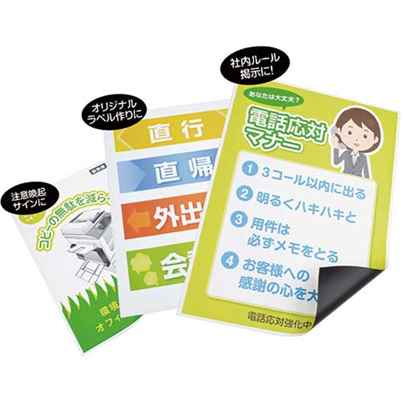 マグエックス ぴたえもんレーザーMSPL-A4 1個（ご注文単位1個）【直送品】