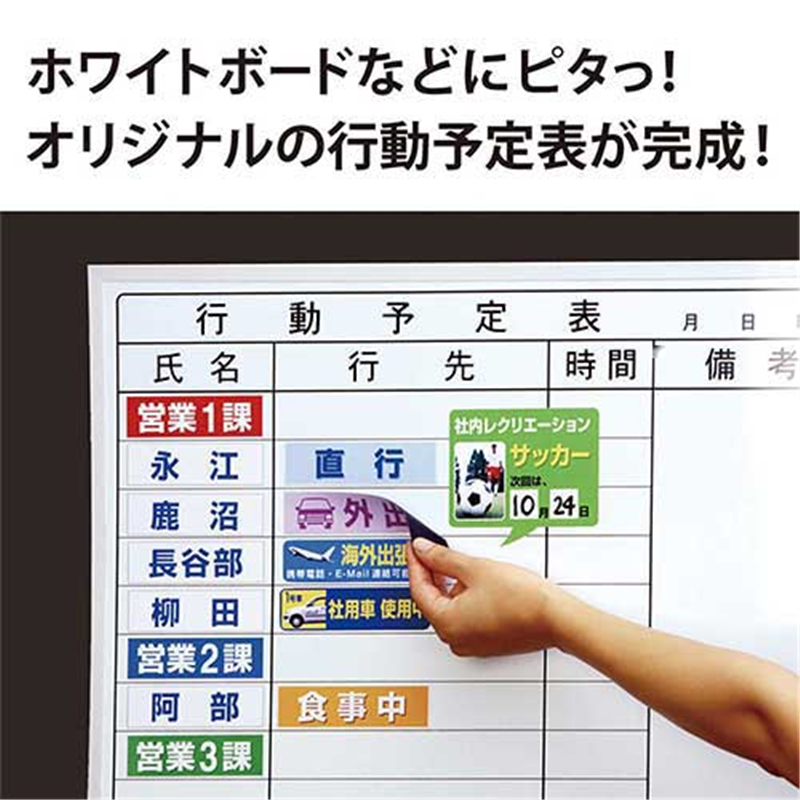 マグエックス ぴたえもん MSP-02-A4-1 A4/全面 5枚 1個（ご注文単位1個）【直送品】