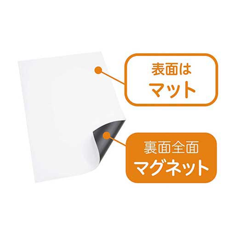 マグエックス ぴたえもん MSP-02-A3-1 A3 1個（ご注文単位1個）【直送品】