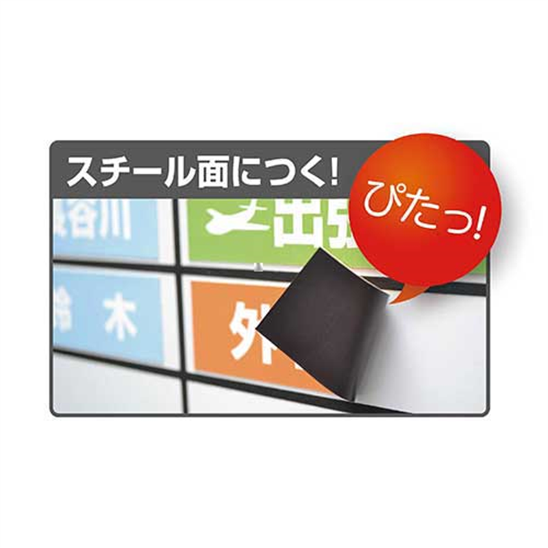 マグエックス ぴたえもん MSPZ-03-A4 A4 5枚 1個(ご注文単位1個)【直送品】