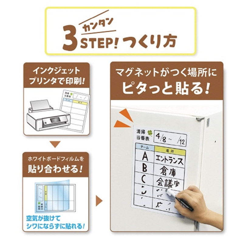 マグエックス ぴたえもんホワイトボードMSPWH-A4 1個(ご注文単位1個)【直送品】