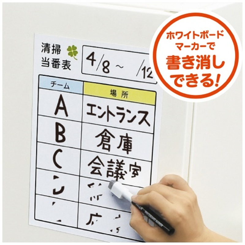 マグエックス ぴたえもんホワイトボードMSPWH-A4 1個(ご注文単位1個)【直送品】