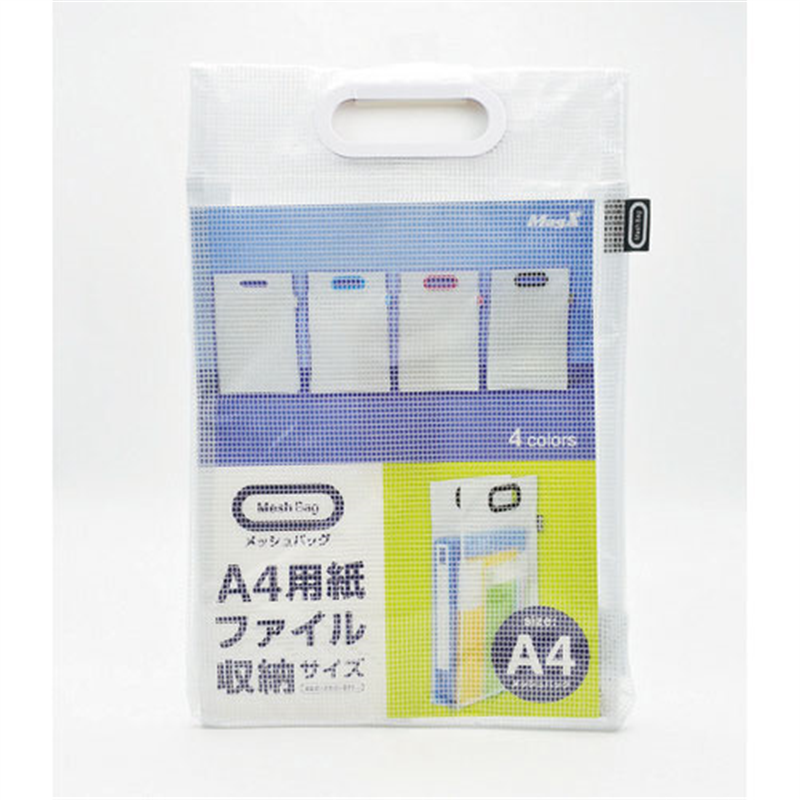 マグエックス メッシュバッグ A4 MMB-A4-W 白 1個(ご注文単位1個)【直送品】