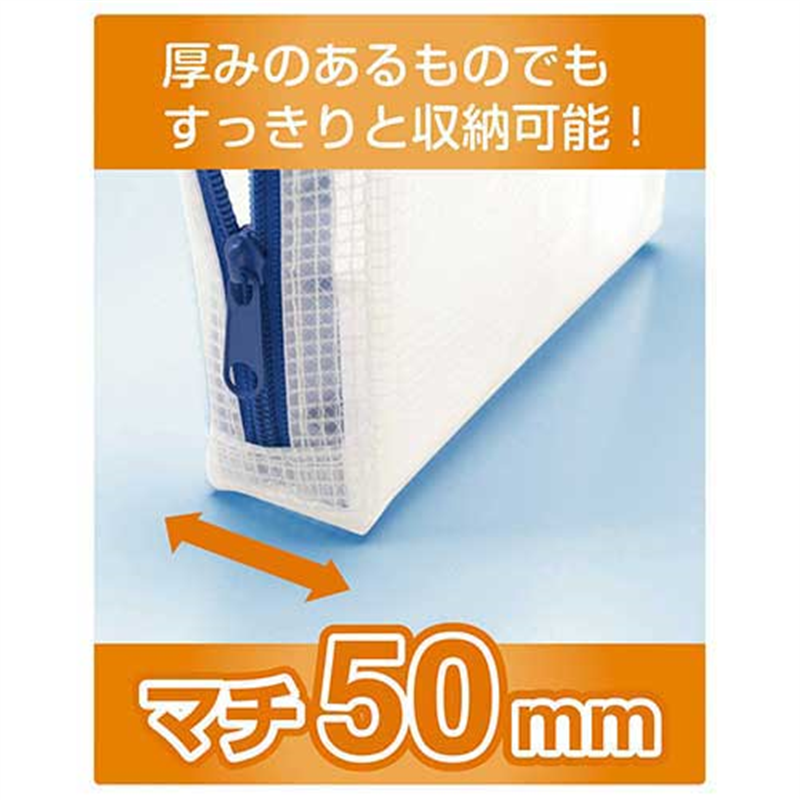 マグエックス メッシュケース マチあり A3 MMCL-A3 1個(ご注文単位1個)【直送品】