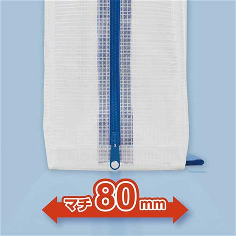 マグエックス メッシュケース デカマチ MMCL-A4-D 青 1個(ご注文単位1個)【直送品】