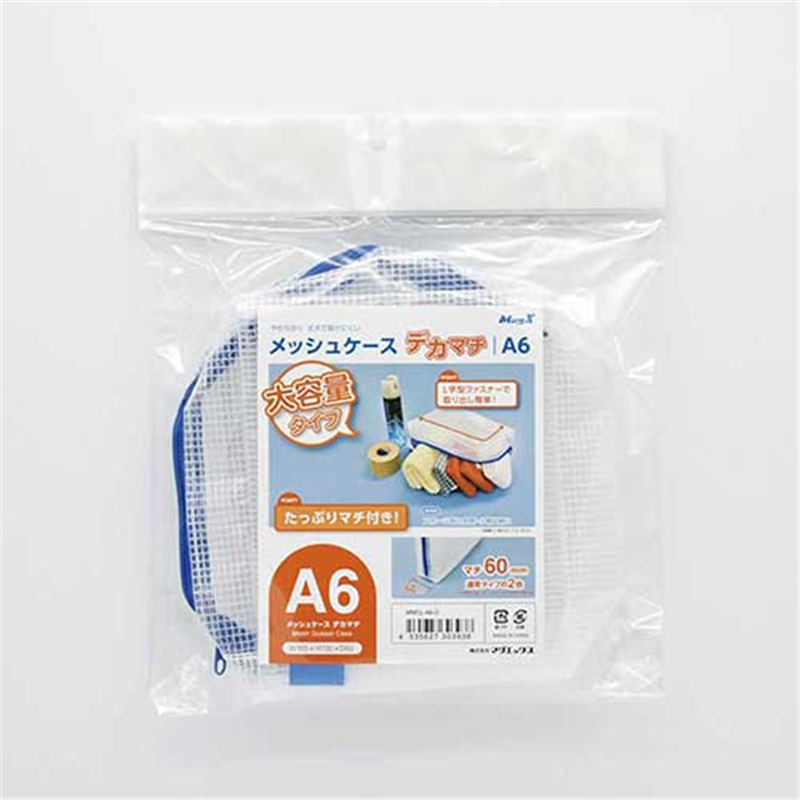 マグエックス メッシュケース デカマチ A6 MMCL-A6-D 1個(ご注文単位1個)【直送品】