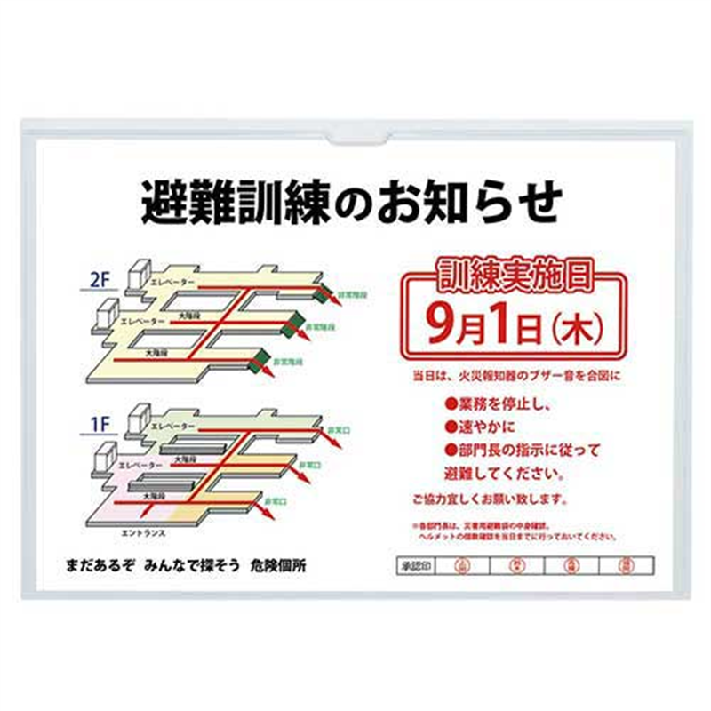 マグエックス マグネットカードケースツヤ有A4 MCARD-A4G 1個（ご注文単位1個）【直送品】
