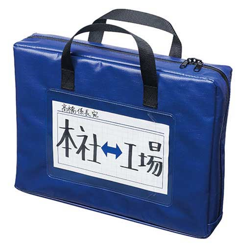 マグエックス 耐水メールバッグA4 マチ有り 青 MPO-A4B-D 1個(ご注文単位1個)【直送品】