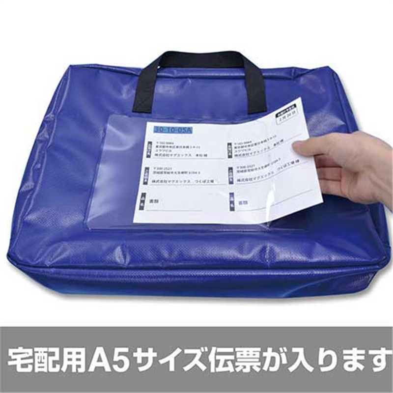 マグエックス 耐水メールバッグB4 マチ有り 赤 MPO-B4R-D 1個（ご注文単位1個）【直送品】