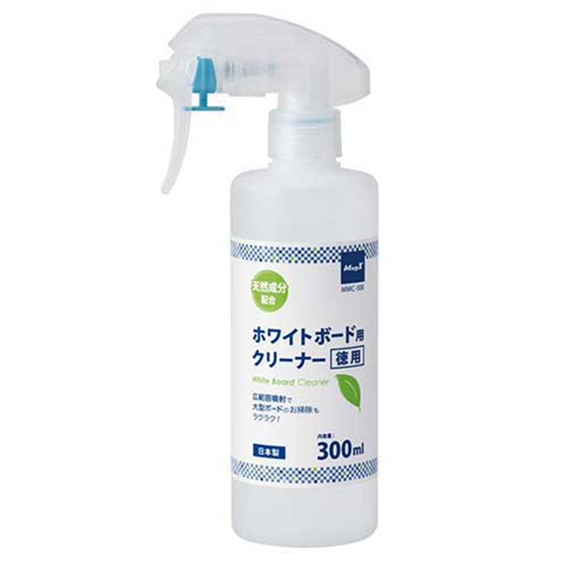 マグエックス ホワイトボードクリーナー300ml MWC-300 1個（ご注文単位1個）【直送品】