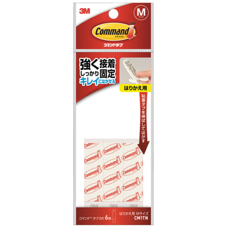 スリーエム ジャパン コマンドタブ 粘着フック CM1TN M 1個(ご注文単位1個)【直送品】