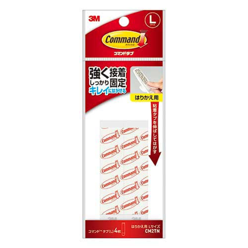 スリーエム ジャパン コマンドタブ 粘着フック CM2TN L 1個(ご注文単位1個)【直送品】