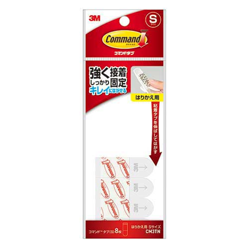 スリーエム ジャパン コマンドタブ 粘着フック CM3TN S 1個(ご注文単位1個)【直送品】