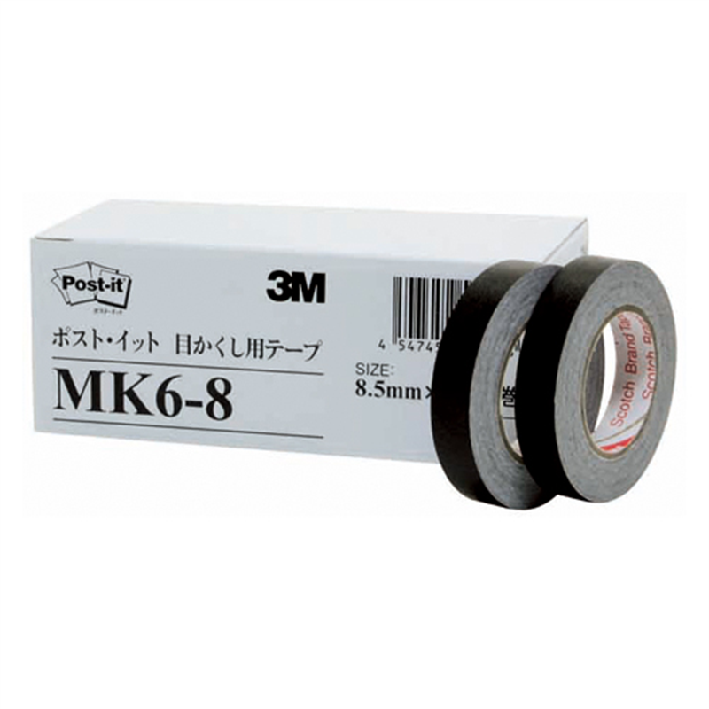 スリーエム ジャパン 目かくし用テープ 6巻パック MK6-8 1個（ご注文単位1個）【直送品】