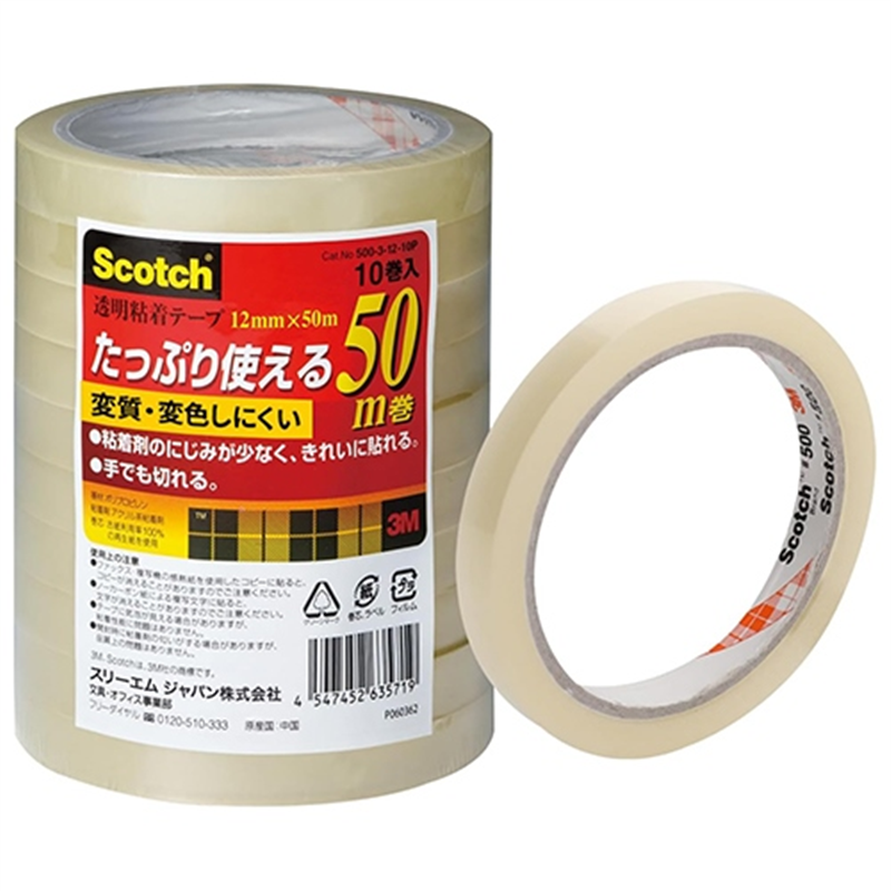 スリーエム ジャパン スコッチ透明粘着テープ12mmX50m 1個(ご注文単位1個)【直送品】