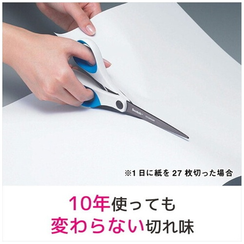 スリーエム ジャパン スコッチチタンコートシザーズ1458 1個（ご注文単位1個）【直送品】