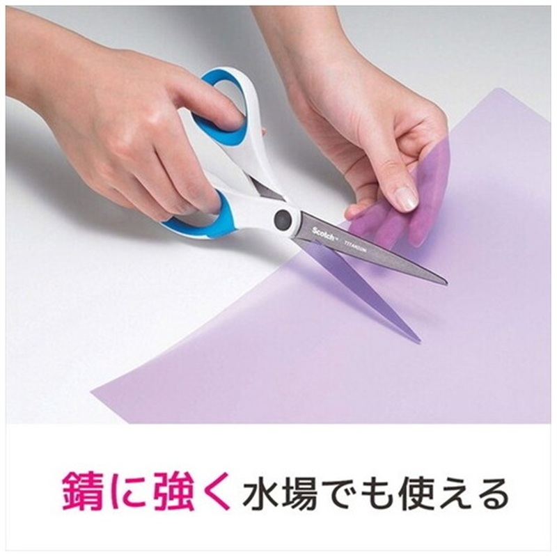 スリーエム ジャパン スコッチチタンコートシザーズ1458 1個（ご注文単位1個）【直送品】