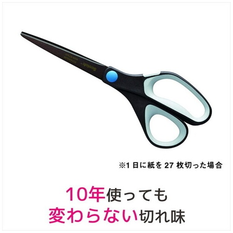スリーエム ジャパン スコッチチタンコートシザーズ1468 1個（ご注文単位1個）【直送品】
