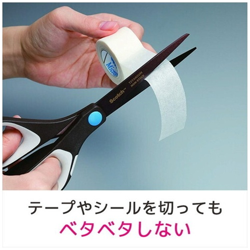 スリーエム ジャパン スコッチチタンコートシザーズ1468 1個（ご注文単位1個）【直送品】